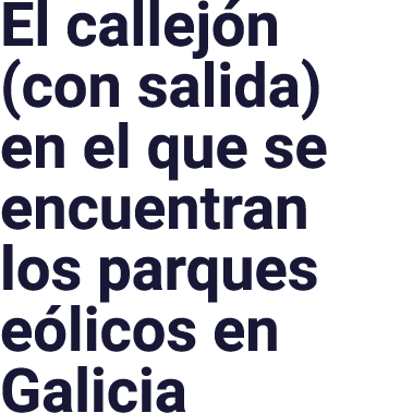 El callej n (con salida) en el que se encuentran los parques e licos en Galicia