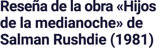 Rese a de la obra «Hijos de la medianoche» de Salman Rushdie (1981)