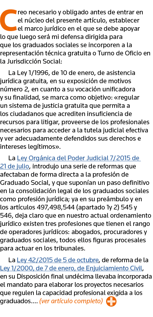 Creo necesario y obligado antes de entrar en el núcleo del presente artículo, establecer el marco jurídico en el que    