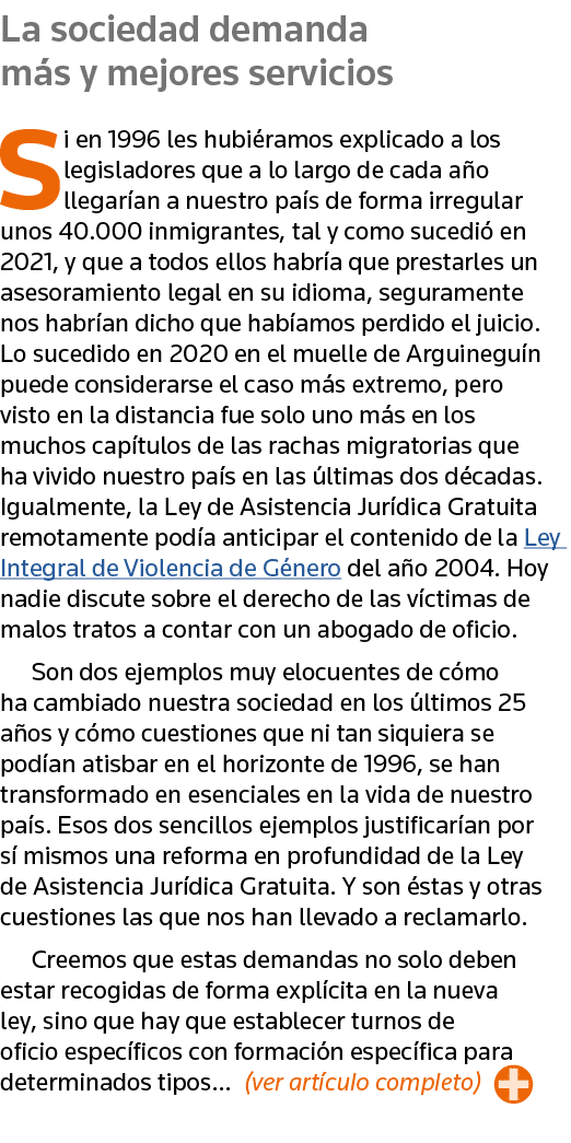 La sociedad demanda más y mejores servicios Si en 1996 les hubiéramos explicado a los legisladores que a lo largo de    