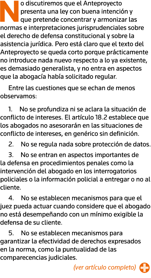 No discutiremos que el Anteproyecto presenta una ley con buena intención y que pretende concentrar y armonizar las no   