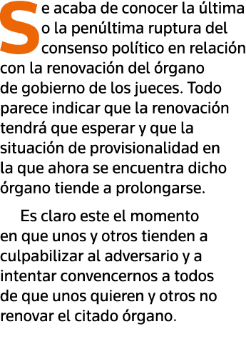 Se acaba de conocer la última o la penúltima ruptura del consenso político en relación con la renovación del órgano d   
