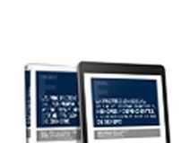 La protección social de la personas mayores, menores y dependientes: estudios con perspectiva de género 1ª Ed.