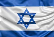 Israel no tiene constitución