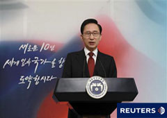 El presidente de Corea del Sur, Lee Myung-Bak en su discurso a la nación, el 3 de enero de 2011 en Seúl.