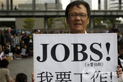 La OIT avisa sobre la «alarmante» crisis mundial de empleo Un activista muestra un cartel, en el que se lee "Quiero un trabajo", durante una protesta en Taipei, Taiwan