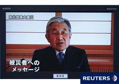 El emperador durante su discurso televisado a la nación, en Tokio el 16 de marzo de 2011.