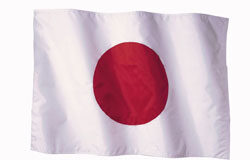 Japón revisa a la baja el PIB del tercer trimestre Bandera de Japón