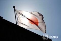 Konnichiwa (こんにちは) Una bandera japonesa ondea en la oficina del Banco de Japón el 29 de octubre de 2014 en Tokio