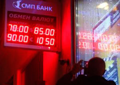 Un hombre toma una foto a una oficina de cambio en Moscú, el 16 de diciembre de 2014