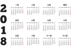 Calendario 2018 para cumplir, cada vez más por Internet, las principales obligaciones fiscales por abogados Calendario 2018