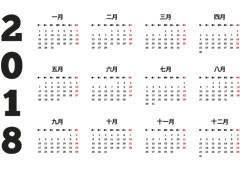 Calendario 2018