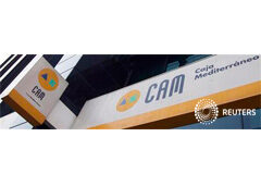 El juez envía a prisión bajo fianza al exdirector general de la CAM El juez envía a prisión bajo fianza al exdirector general de la CAM