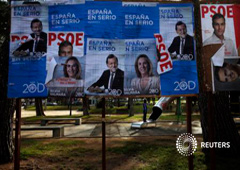 Varios carteles electorales en un parque en Guadalajara el 15 de diciembre de 2015