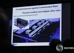 El operador de Fukushima empieza a soltar agua subterránea al océano El operador de Fukushima empieza a soltar agua subterránea al océano