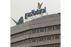 Multa a Gas Natural por obstaculizar el traspaso de clientes Fachada del edificio de Gas Natural.