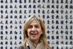 Hacienda achaca a un error de DNI la atribución de fincas a la Infanta Infanta Cristina