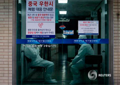 Medical workers stand by at a hospital in Daegu, South Korea, February 23, 2020. Medical workers stand by at a hospital in Daegu, South Korea, February 23, 2020.
