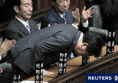 Noda (centro) inclinándose tras ser elegido primer ministro ante su antecesor, Naoto Kan (arriba a la dcha.), el 30 de agosto en la Cámara Baja del Parlamento en Tokio.