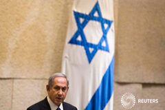 Israel autoriza aislar áreas de Jerusalén oriental para sofocar la violencia El primer ministro de Israel Benjamin Netanyahu en el Parlamento israelí, 13 de octubre de 2015