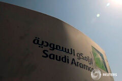 Arabia Saudí pone en marcha salida a la bolsa de la mayor petrolera del mundo Arabia Saudí pone en marcha salida a la bolsa de la mayor petrolera del mundo