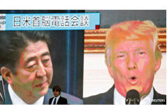 Trump ratifica su compromiso para defender a EEUU y sus aliados Redacción de Reuters 1 MIN. DE LECTURA El presidente estadounidense Donald Trump y el primer ministro japonés Shinzo Abe condenaron en una conversación telefónica las "continuas acciones desestabilizadoras y provocadoras" de Corea del Norte, después de