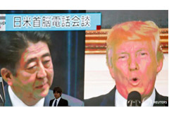 Redacción de Reuters 1 MIN. DE LECTURA El presidente estadounidense Donald Trump y el primer ministro japonés Shinzo Abe condenaron en una conversación telefónica las 