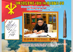 Un nuevo sello norcoreano conmemorando el exitoso lanzamiento del misíl balístico intercontinental 