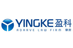 Yingke Law Firm, primer despacho de abogados chino, aterriza en España Logo Y Adarve