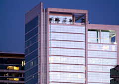 Despacho Garrigues en Chile